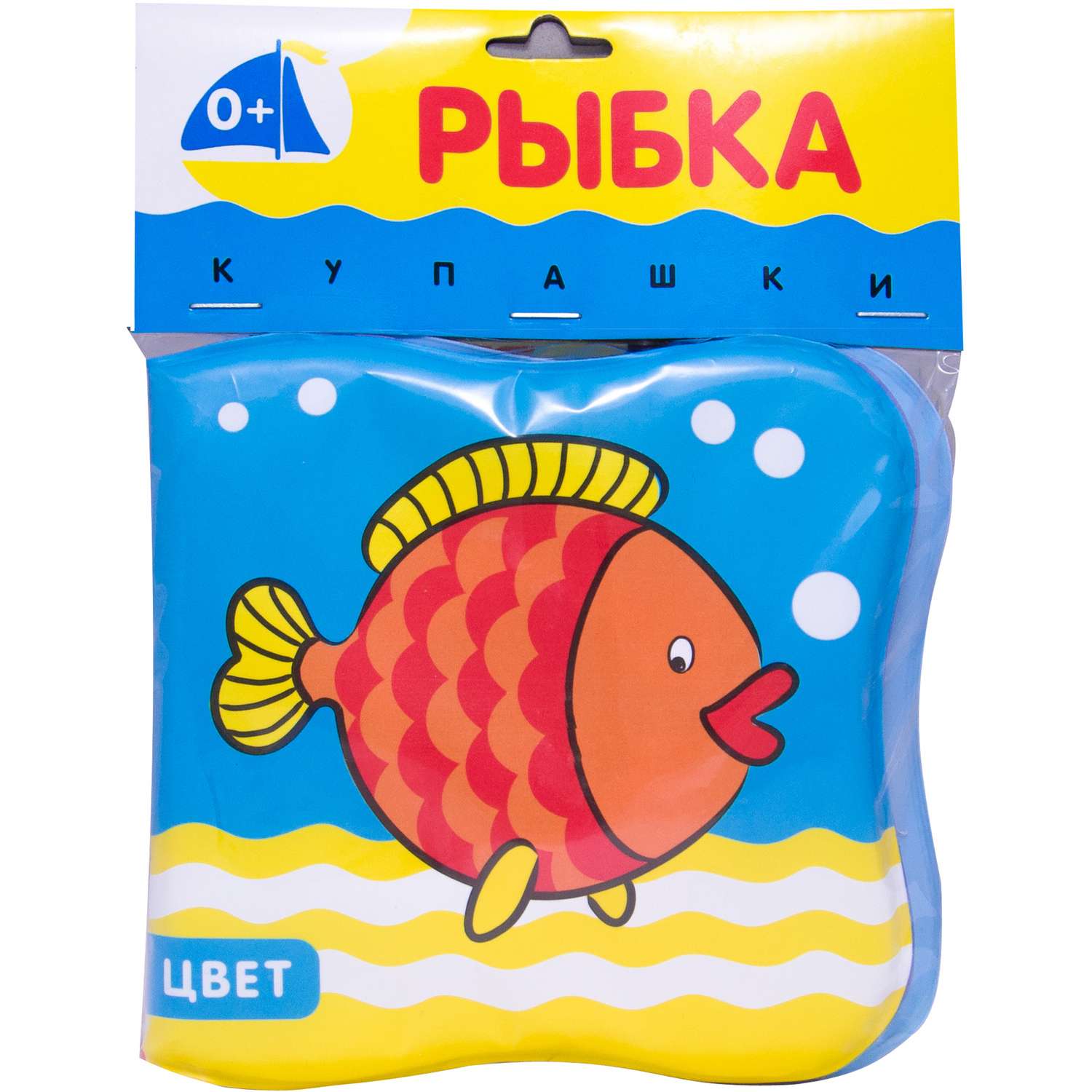 Книжка для купания МОЗАИКА kids Купашки. Рыбка - фото 6