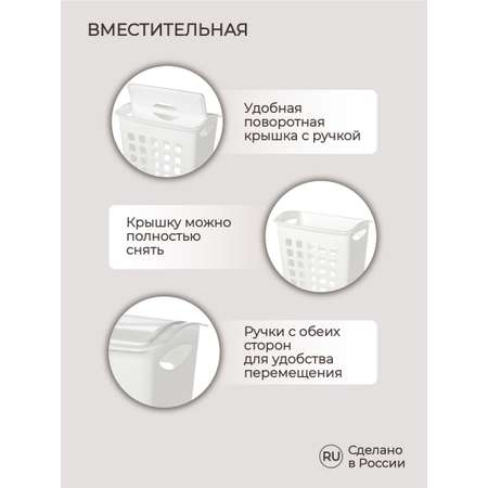 Корзина для белья Бытпласт с поворотной крышкой узкая 43х26х58 см 38 л белая