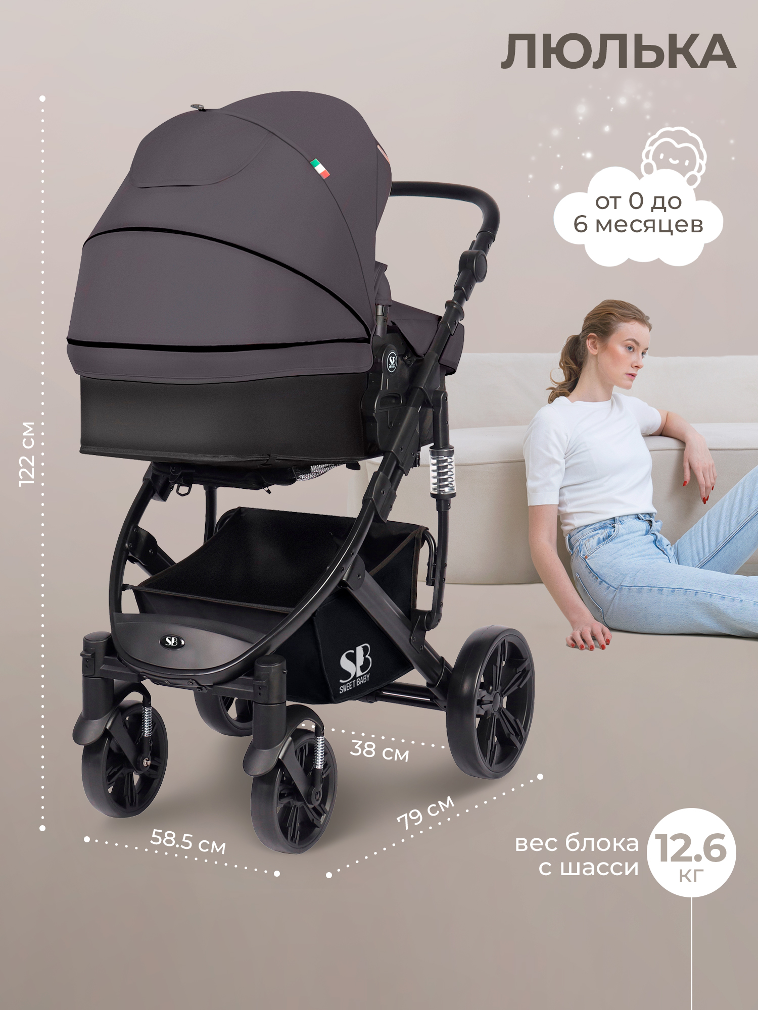Коляска трансформер Sweet Baby серый - фото 3