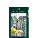 Ручка капиллярная Faber Castell 8 шт.