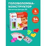 Конструктор ON TIME Магнитные фигуры 3D магнитный