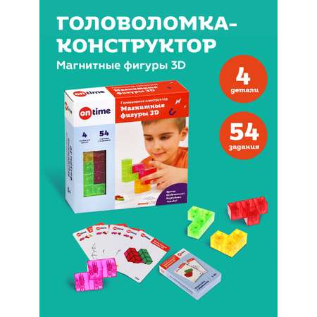 Конструктор ON TIME Магнитные фигуры 3D магнитный