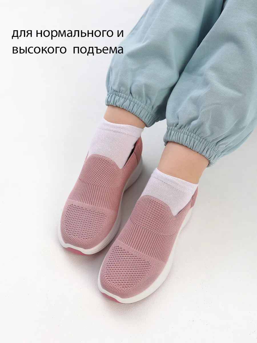 Кроссовки Зебра 251101-518-9 - фото 16