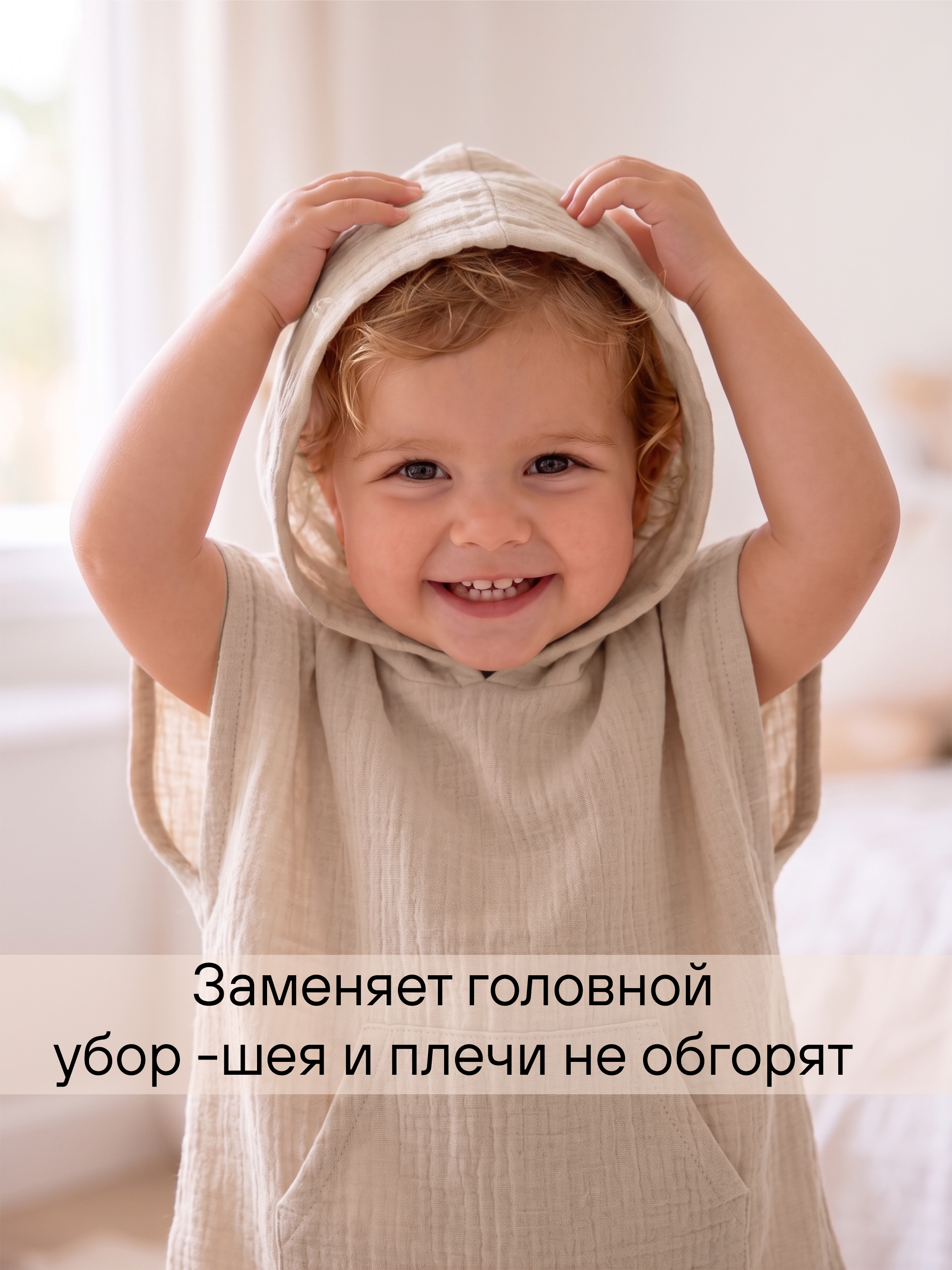 Туника СОННЫЙ ГНОМИК 1005/20 - фото 3