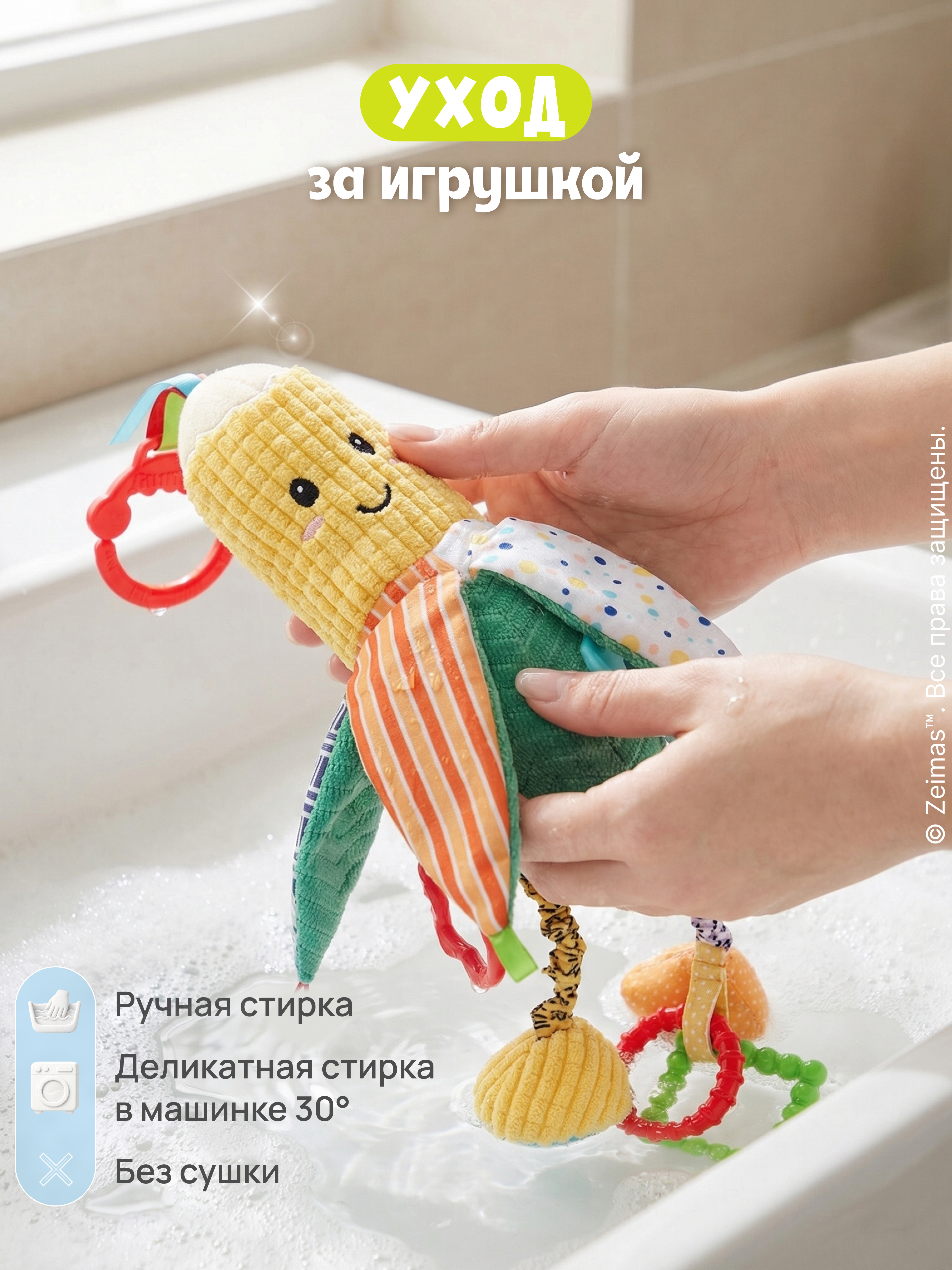 Игрушка Zeimas погремушка Подвесная игрушка Кукуруза - фото 16