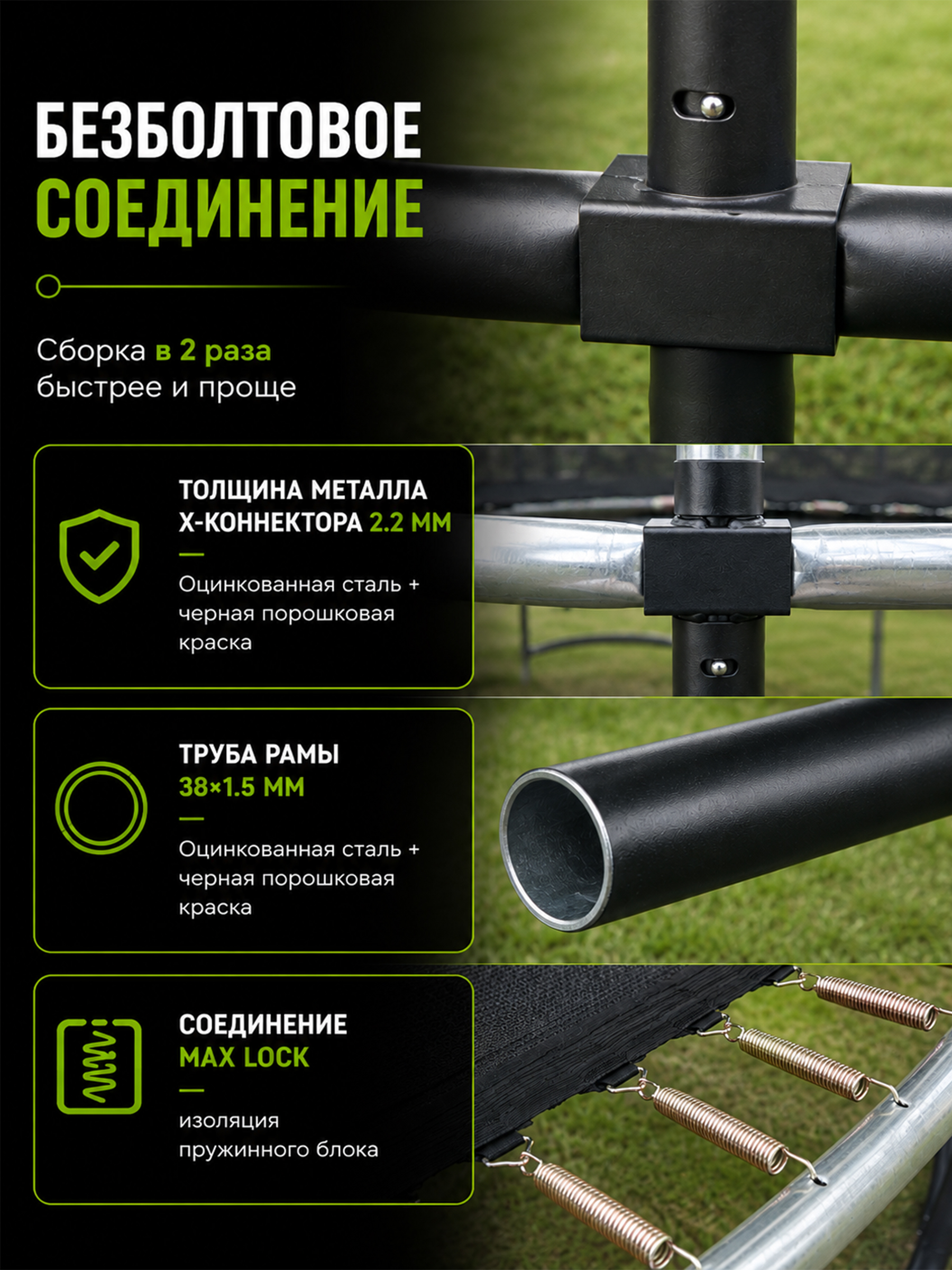 Батут Jump Power 14 ft Hero - фото 2