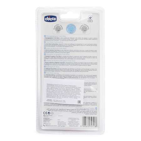 Прорезыватель Chicco Fresh Relax в ассортименте