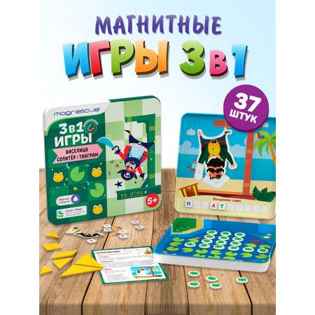 Настольная игра MAGNETICUS Танграм