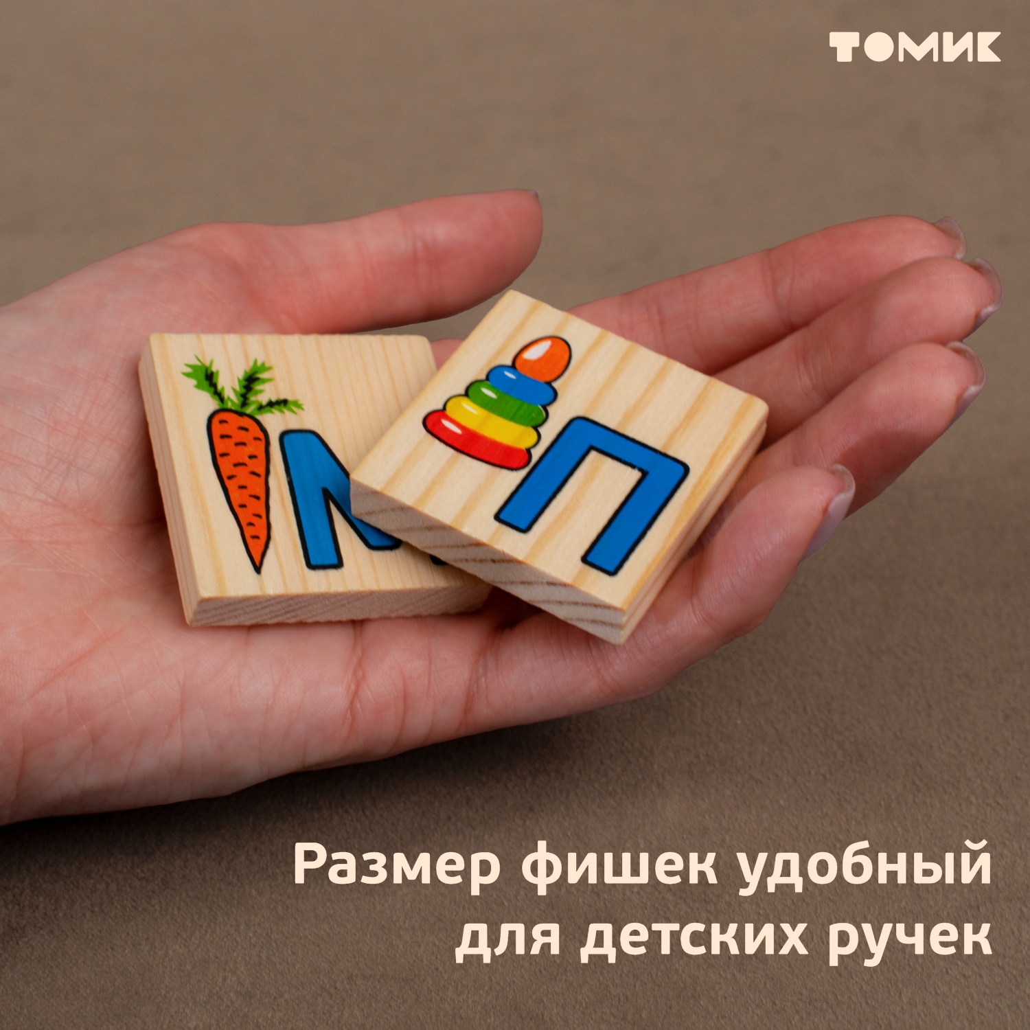Настольная игра Томик Лото "Азбука" 36 деталей - фото 8