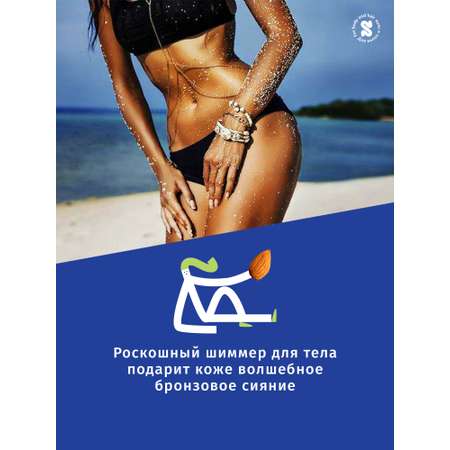 Крем Silno Роскошный