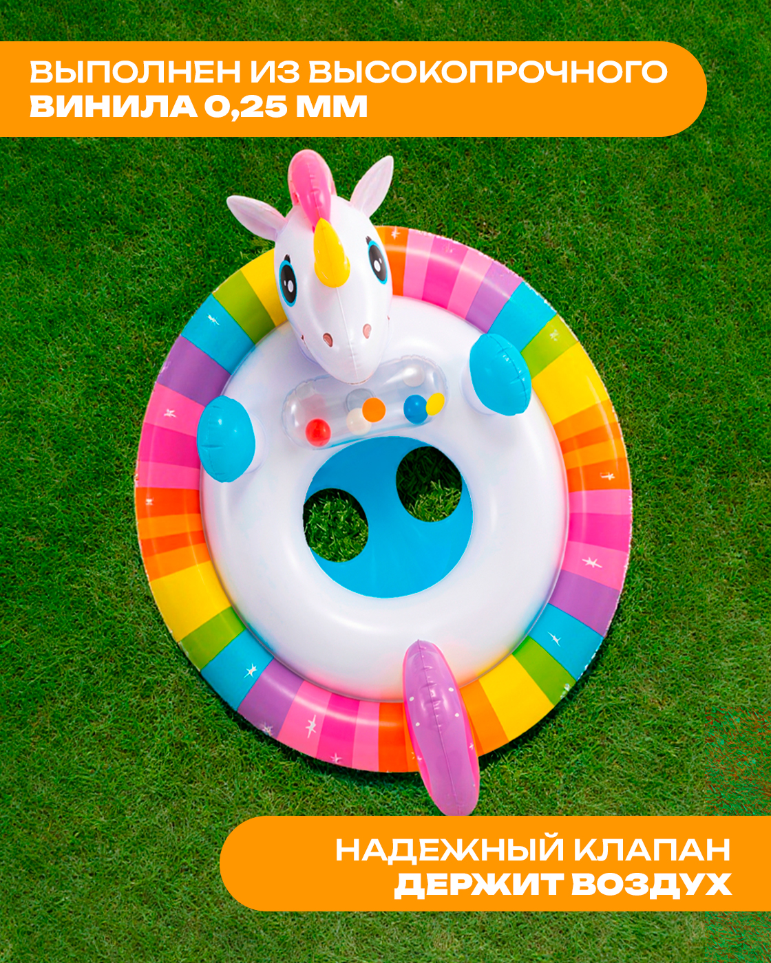 Круг для плавания детский Intex с ножками трусиками единорог 3 - 4 года для бассейна моря 76 × 58 см - фото 6