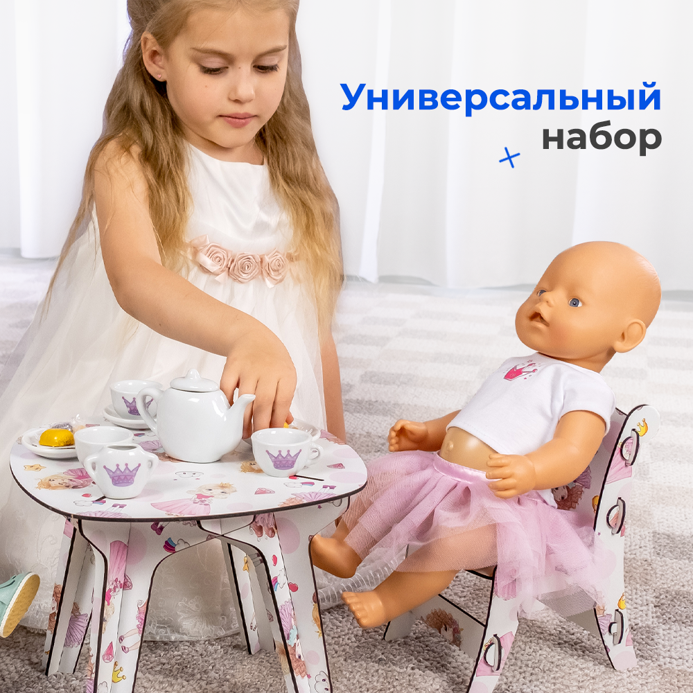 Аксессуар для кукол Teremtoys кукольный интерьер 3182 - фото 10