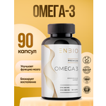 Omega-3, рыбий жир для сердца, мозга и иммунитета, 90 капсул