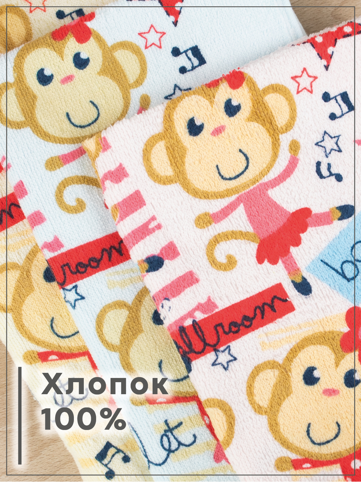 Комплект полотенец кухонных Wellness Монти_A Набор_3 - фото 2