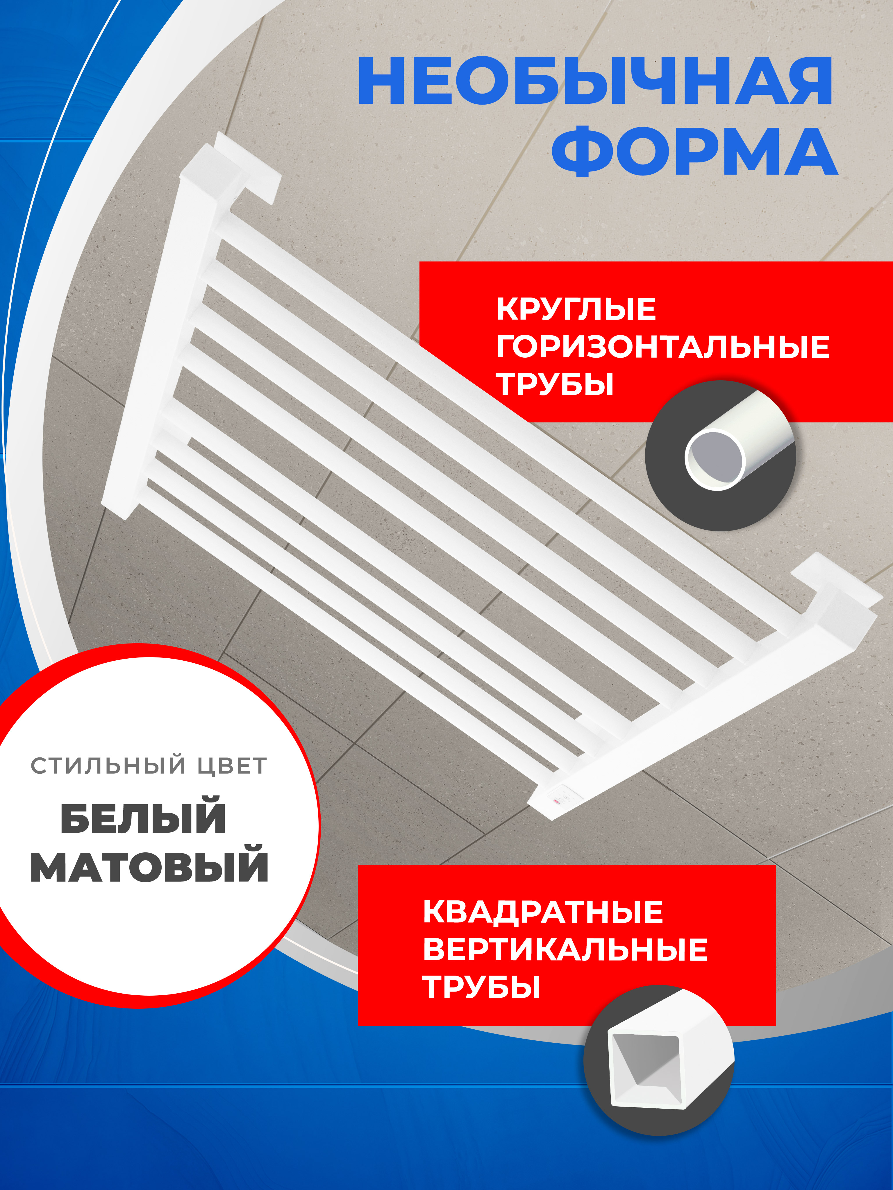 Полотенцесушитель электрический Energy RELO 800x500 белый - фото 4