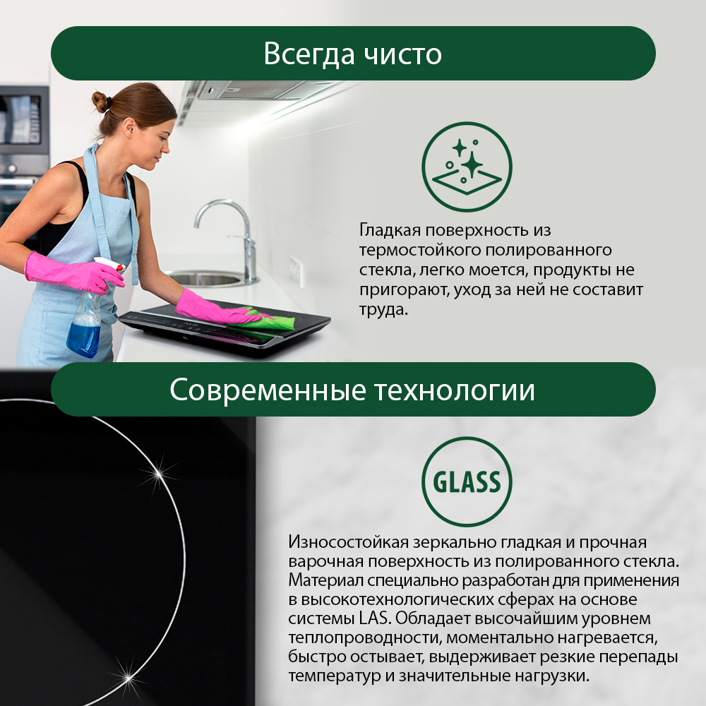 Плита индукционная электрическая MARTA MT-4212 безимпульсная черный жемчуг - фото 2