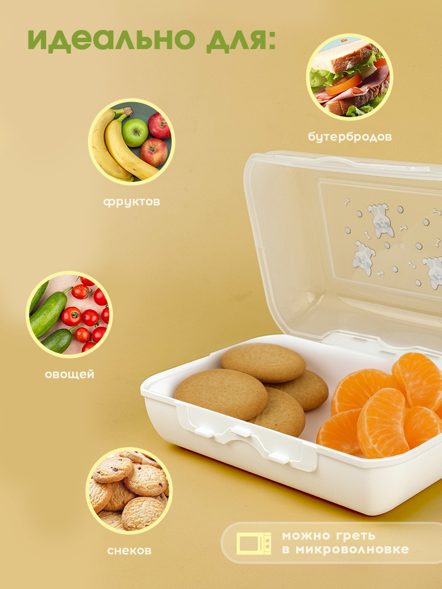 Ланч бокс BOOL-BOOL с декором - фото 5