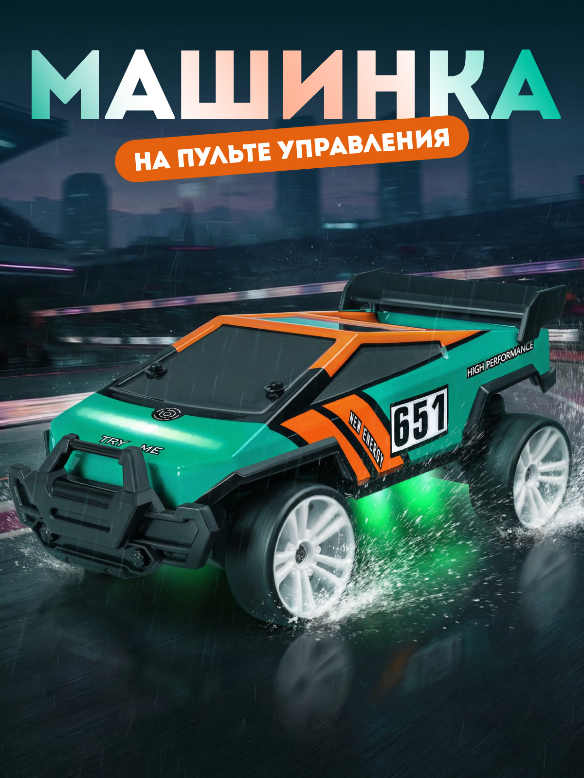 Автомобиль РУ AUTODRIVE 1:18 - фото 1