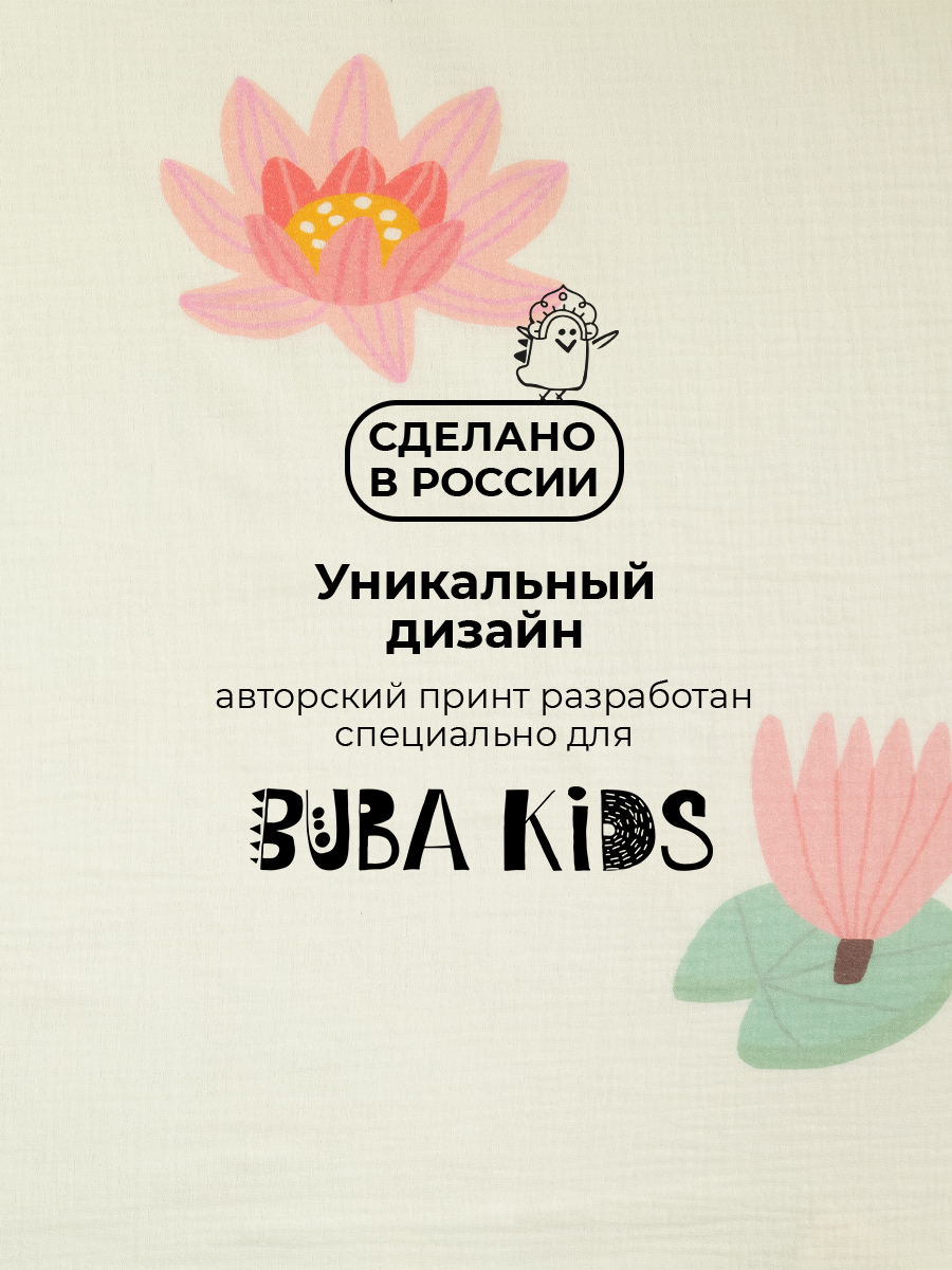 Пеленка муслиновая BUBA KIDS Кувшинка розовая 115х115 см 1 шт - фото 7