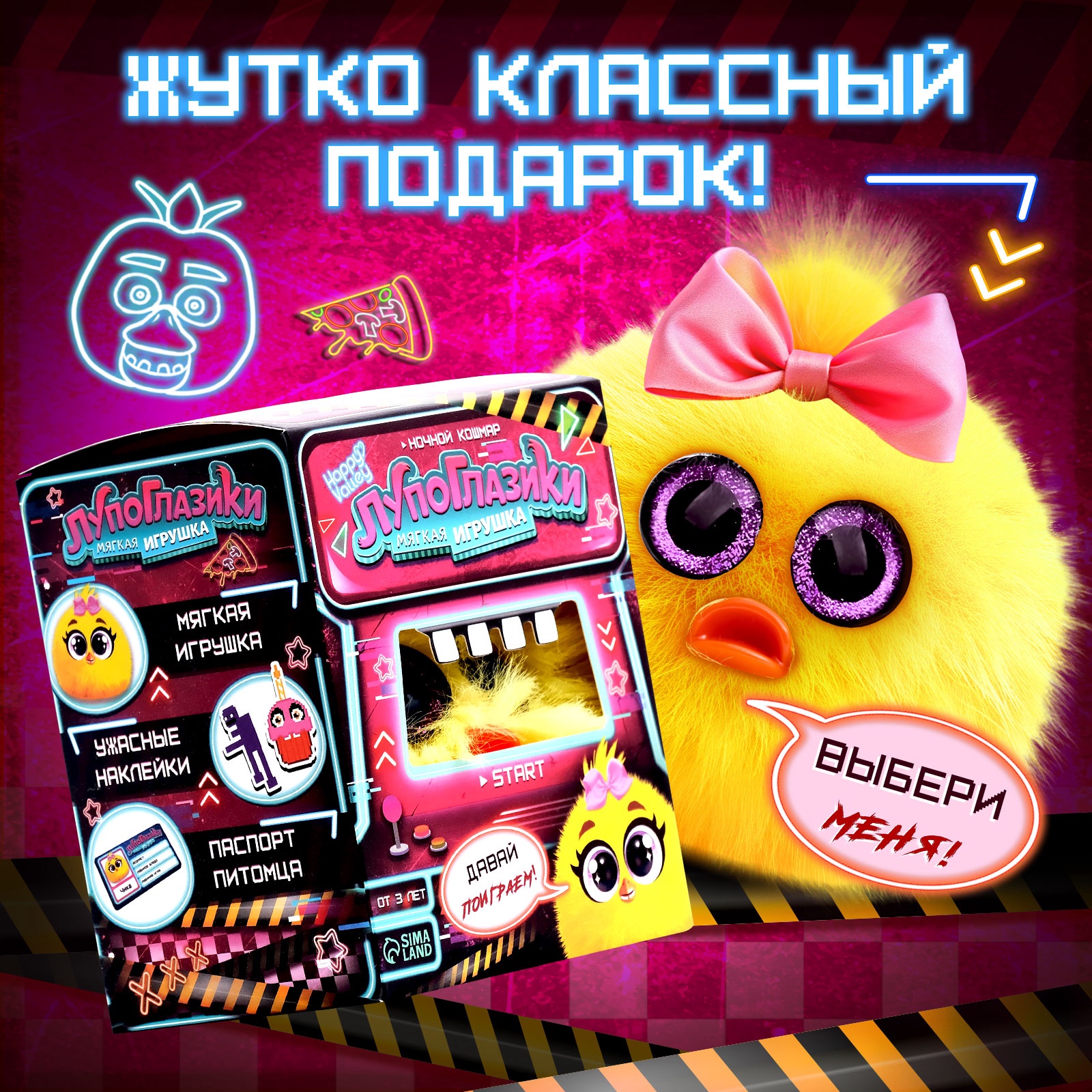 Мягкая игрушка Happy Valley - фото 4