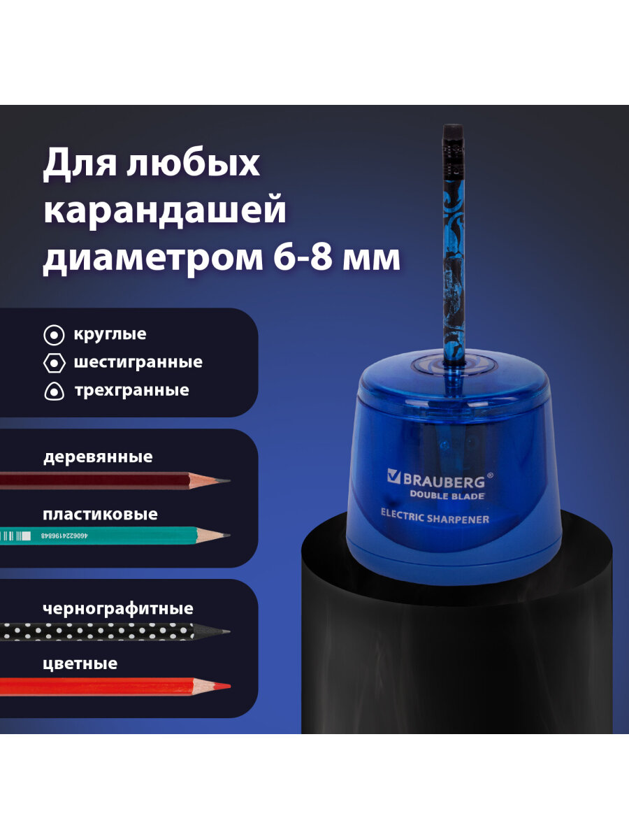 Точилка Brauberg - фото 2