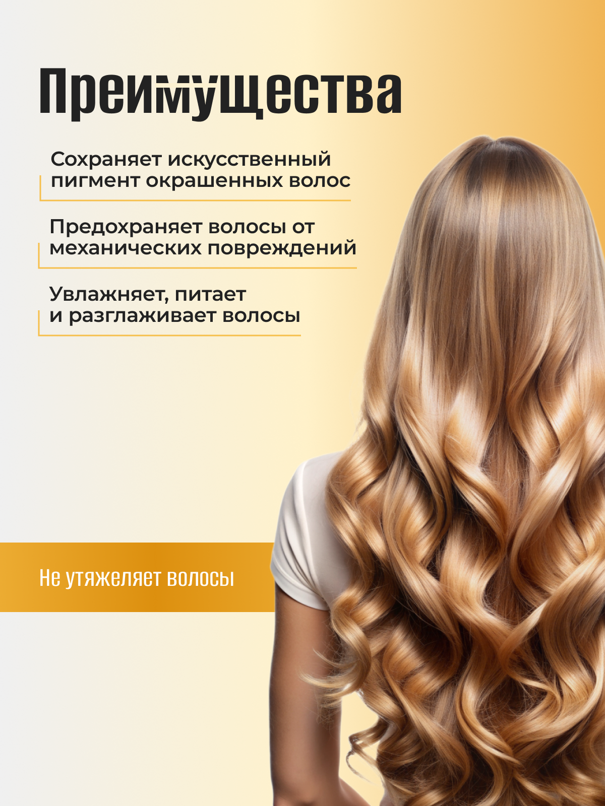 Шампунь PLUSS PROFESSIONAL 250 мл - фото 3