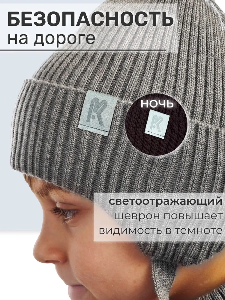Шапка и снуд ПриКиндер U-Sp232987 Цвет: Светло-серый - фото 3
