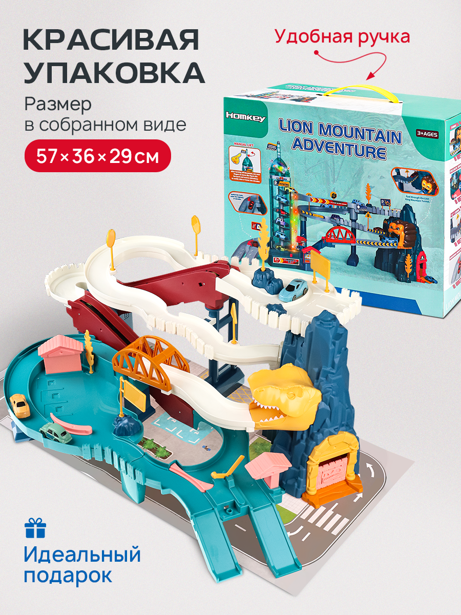 Парковка Рыжий кот Динозавры Y24430014 - фото 5