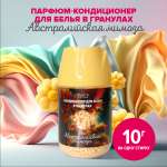 Кондиционер Dukes Home Wonders Австралийская мимоза 200г 0.2 кг