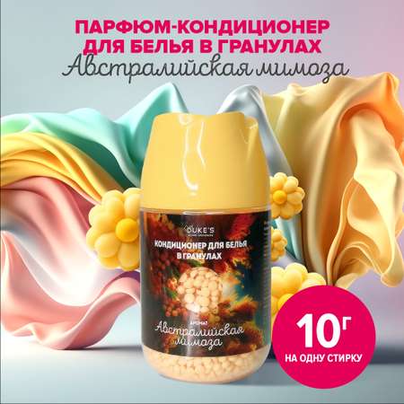 Кондиционер Dukes Home Wonders Австралийская мимоза 200г 0.2 кг