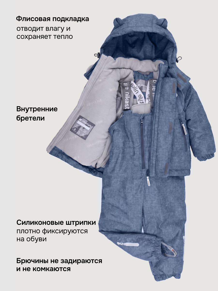 Костюм NIKASTYLE 7з0526 джинс - фото 8