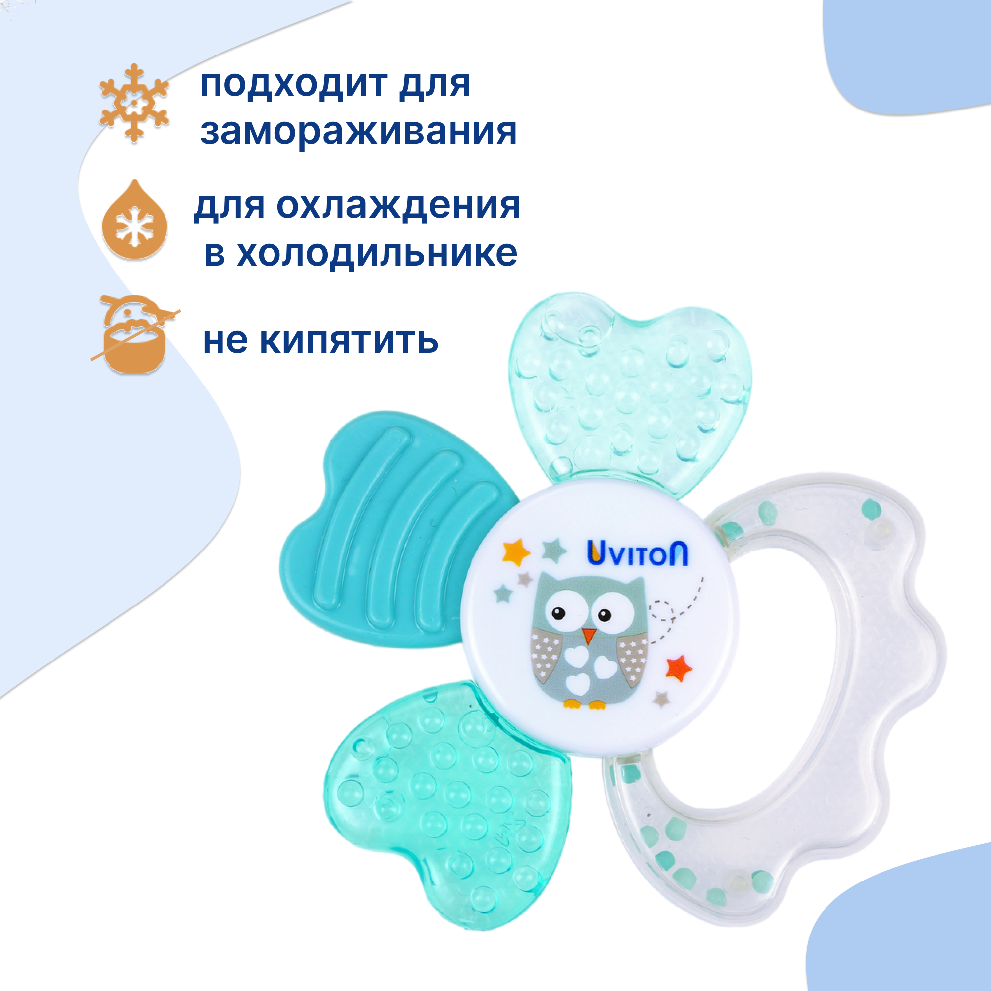 Прорезыватель Uviton Лепесток в ассортименте - фото 2