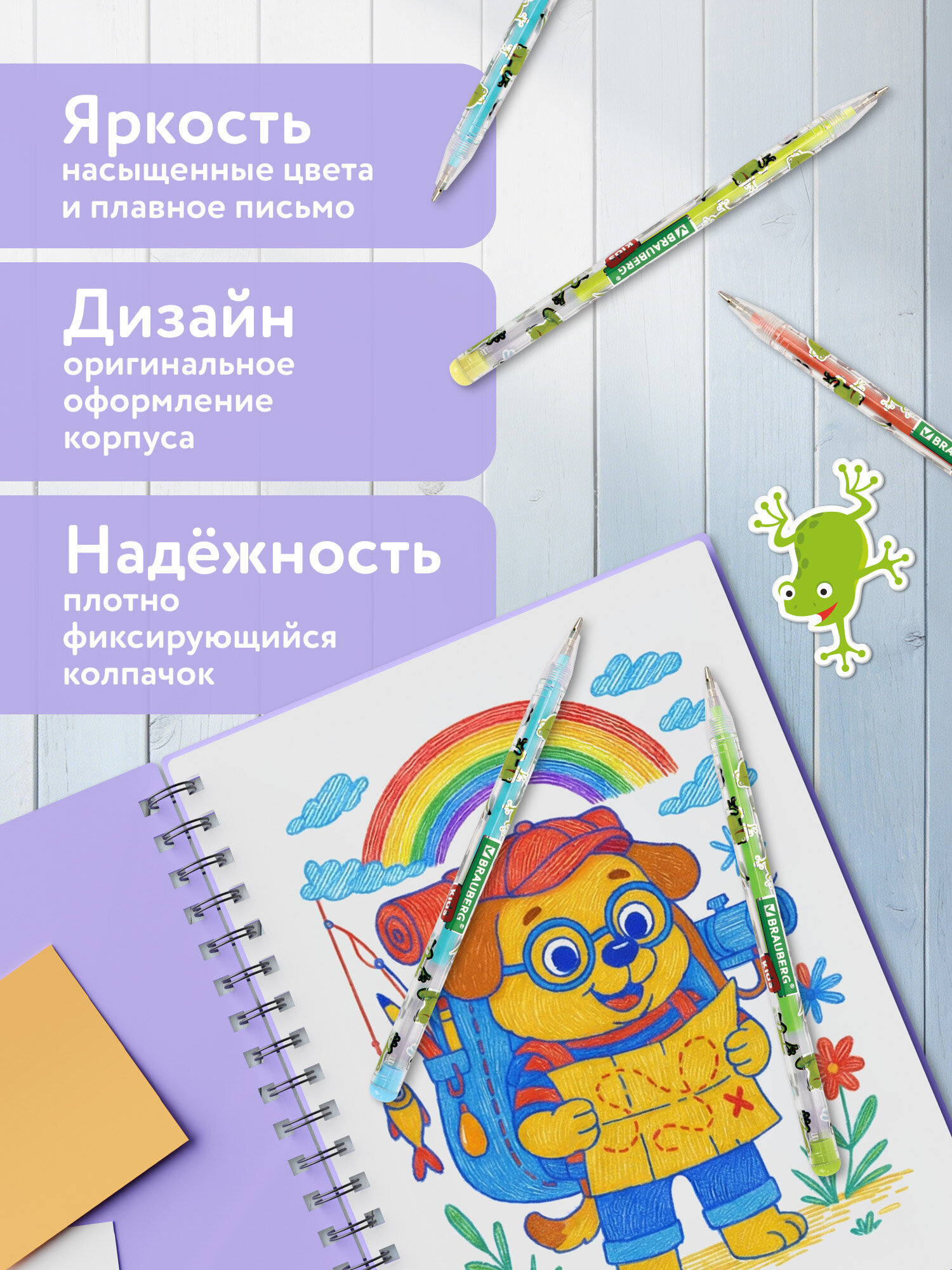 Ручка гелевая Brauberg 6 шт. - фото 5