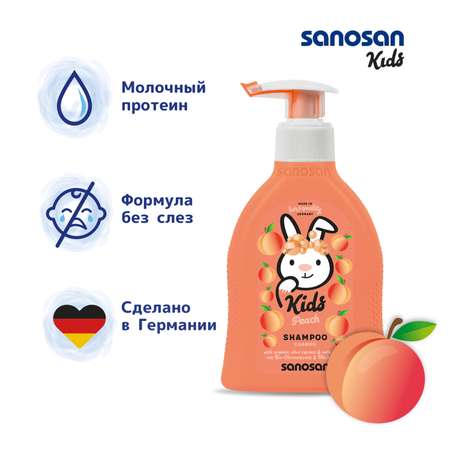 Шампунь Sanosan 200 мл