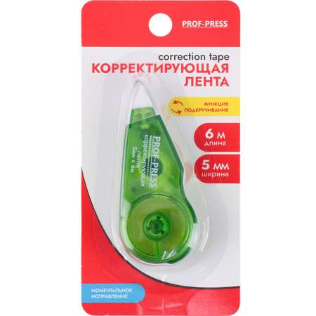 Корректор ленточный Prof-Press