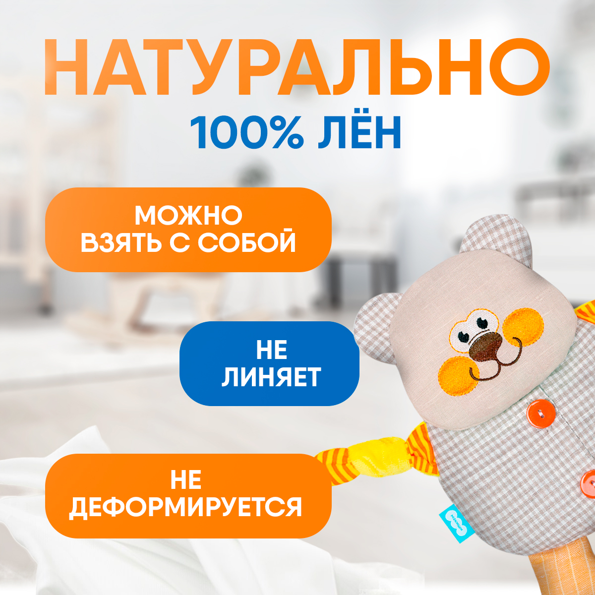Игрушка Мякиши Детская грелка с вишнёвыми косточками Мишутка для новорождённых от коликов подарок - фото 5