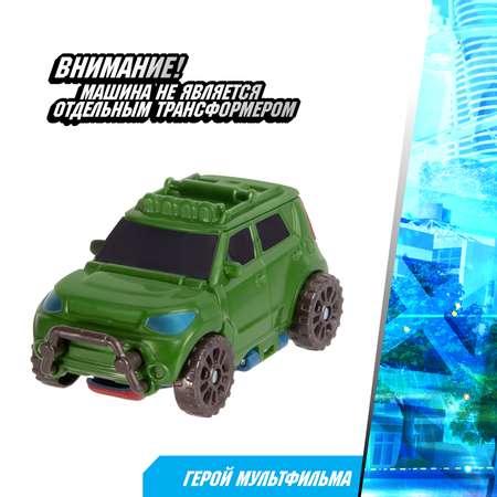 Фигурка ТОБОТ Дельтатрон