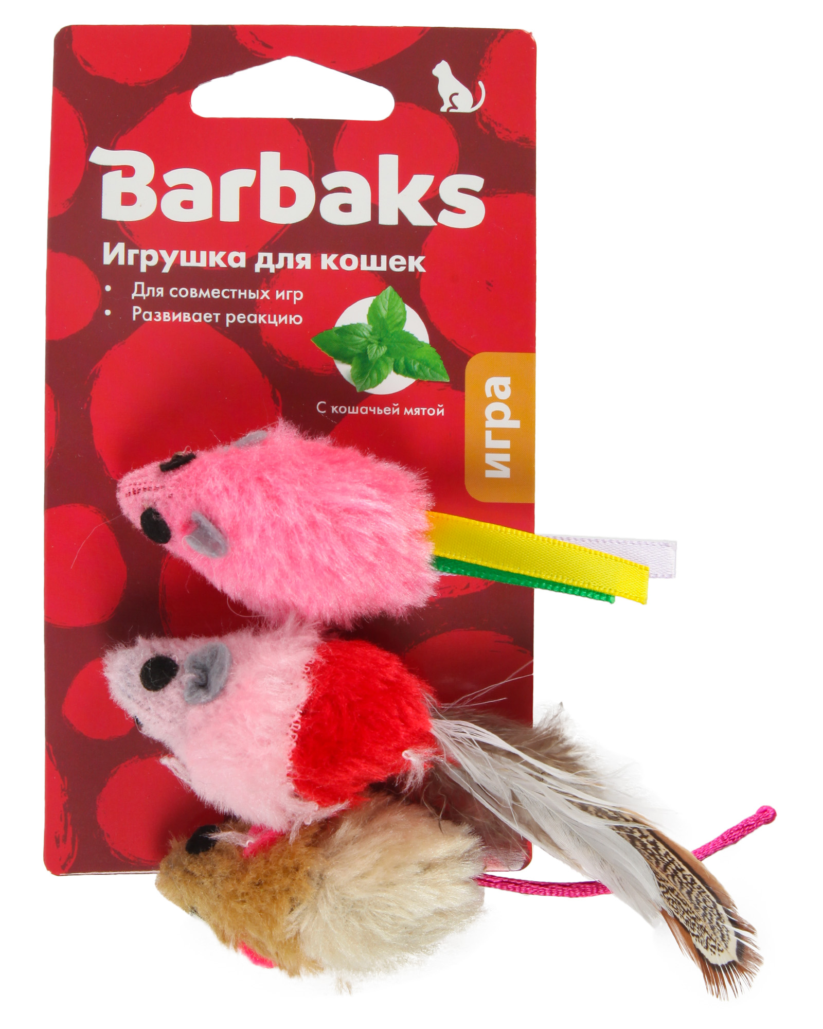 Набор игрушек для кошек Barbaks Разношёрстные мышки с кошачьей мятой 3шт 10см - фото 6