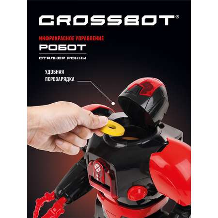 Робот РУ CROSSBOT Сталкер Рокки