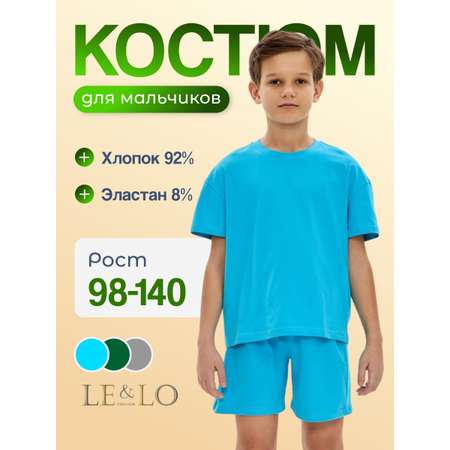 Футболка и шорты LELO kids