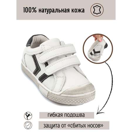 Кроссовки Белый пони