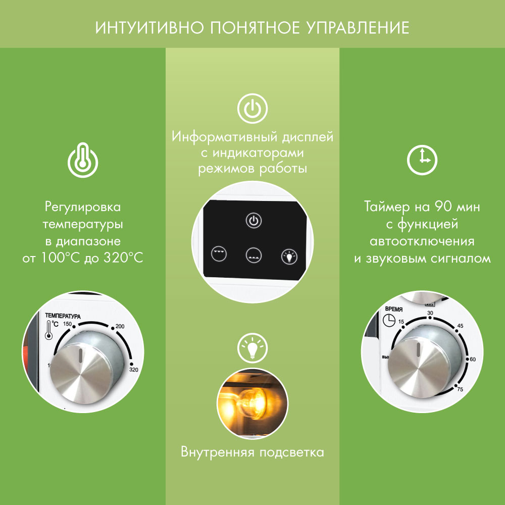 Мини-печь ENDEVER Danko 6039 - фото 4