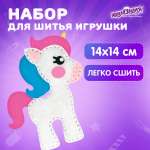 Набор для творчества Юнландия шитье Единорог