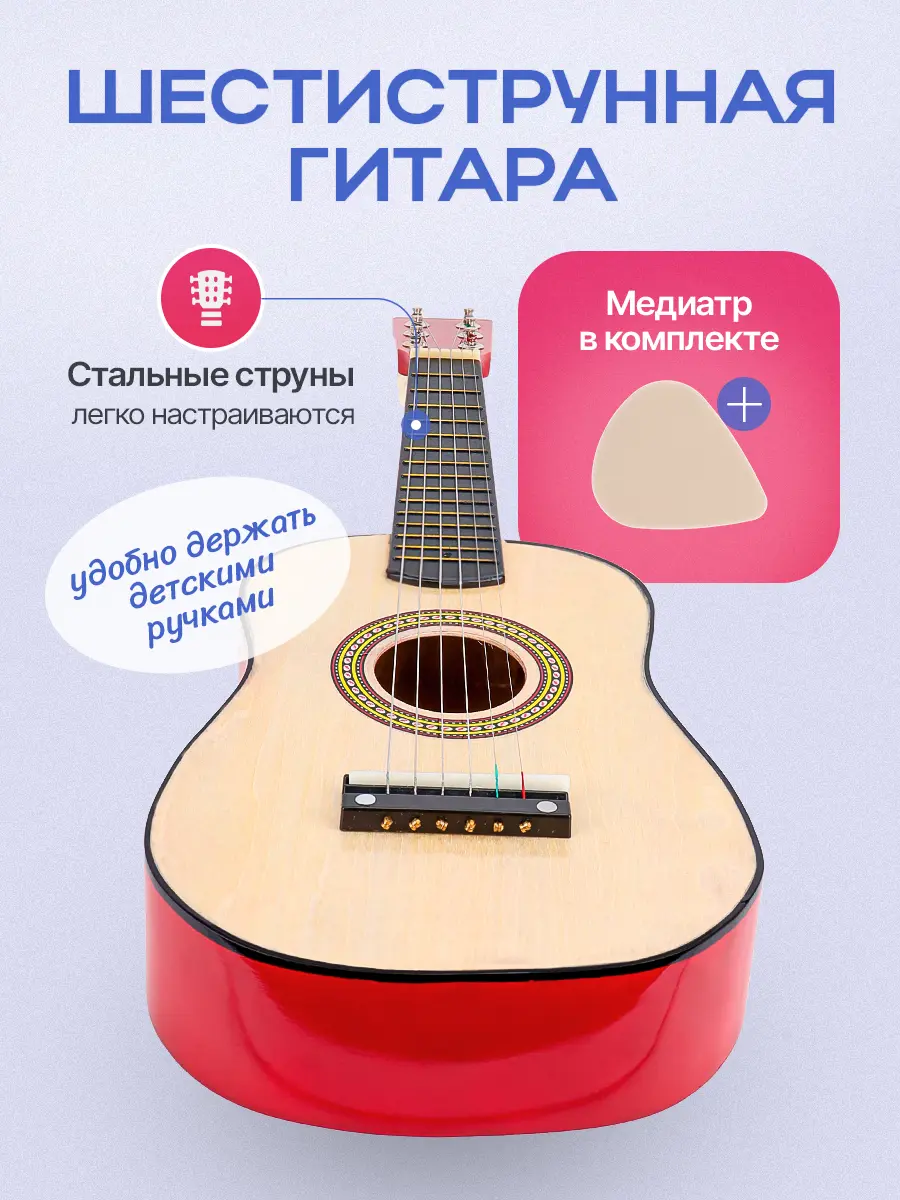 Игрушка музыкальная Рыжий кот белая 59х19.5х6 см гитара - фото 3