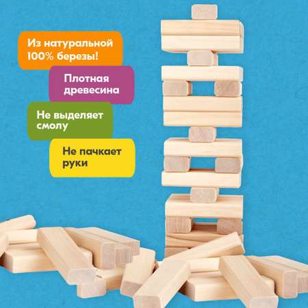 Настольная игра UPTOYS