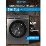 Стиральная машина Centek CT-1973 (серый) 1200 / 7кг / 42см / 10пр / LED-Дисп/Очистка бар / Пар / A++