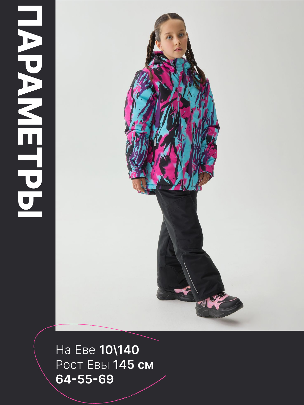 Куртка и брюки Premont WP532718BLACK - фото 6