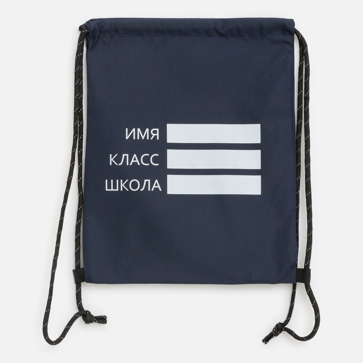 Мешок для обуви Acoola - фото 3