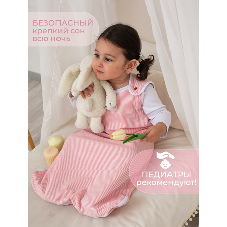 Детский спальник Lemur Studio Теплый и легкий