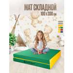Мат Perfetto Sport № 8 (100х200х10 см) складной зелёно-жёлтый